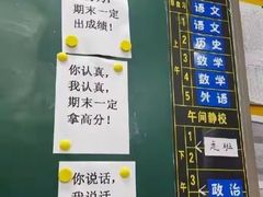 -厦门市蔡塘学校