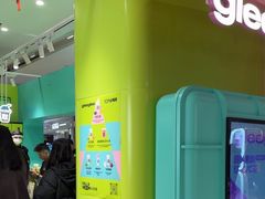 -gleeglee乐溢亦茶(合生汇店)