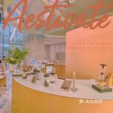 好喝 好看 好可爱