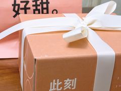 -积慕Cake(解放大道店)