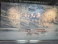 -鄂尔多斯青铜器博物馆