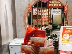 -叶派龙虾•招牌香辣蟹·海鲜(中海国际店)