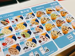 -DQ·蛋糕·冰淇淋(河东万达店)