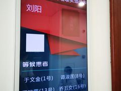 -中国人民解放军总医院(301医院)