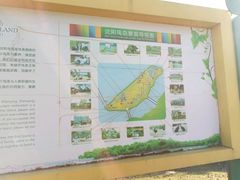图示-沈阳鸟岛