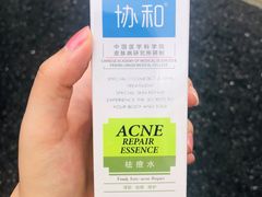 -中国医学科学院皮肤病医院