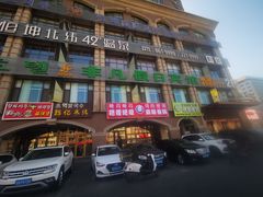 -恒坤北纬42度温泉洗浴(公园路店)