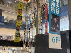 -天虹购物中心(石路店)