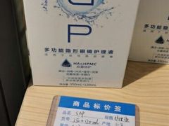 -宝岛眼镜(常熟珠江路欧尚店)