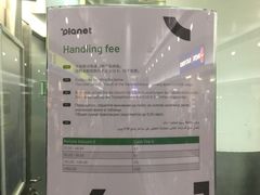 -慕尼黑国际机场