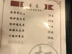 菜单-文三里屯面馆(三里屯店)
