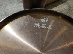 -魁盛居百年鲁菜馆(中林路店)