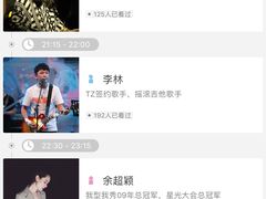 -TZ House音乐现场(茅台店)