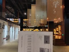 -半山书局(新世纪商城店)