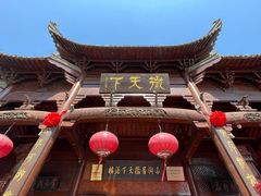 -不倒翁·徽天下名菜楼(马鞍山路店)