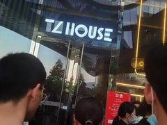 -TZ House音乐现场(来福士中心店)