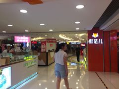 -银座mall(东直门店)