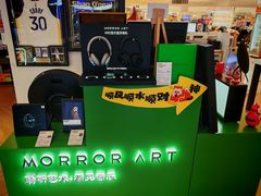 -鹰巢数码EAGLE’S NEST(燕莎店)