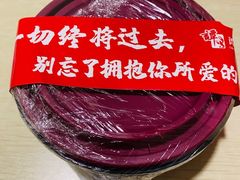 -谭十三大排档·18年老字号(船山路总店)