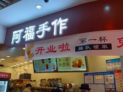-天津国贸购物中心