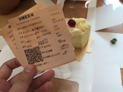 -UME影城(4DX情侣金牛店)