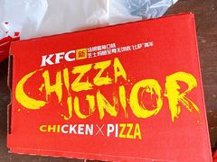 -肯德基(石浦金山店)