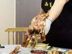 -西夏一品烤全羊(百桥路店)