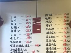 菜单-虾弄弄海派小龙虾·牛羊蝎子火锅