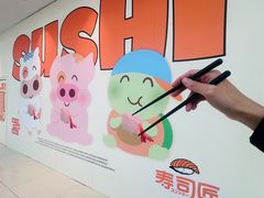 -仪征宝能环球汇