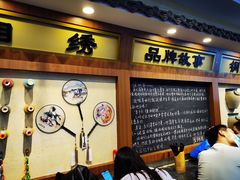 -黑白电视长沙小吃(美林M·LIVE天地东座店)