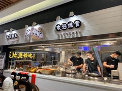 -新太二·鲜料川菜(群光广场店)