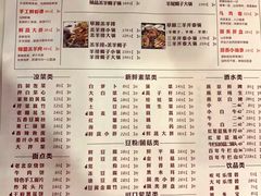 -蝎王府羊蝎子(西直门店)