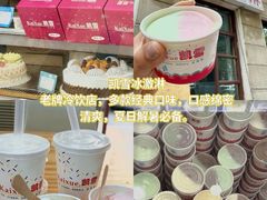 -郑庄脂渣海鲜楼(九水路店)