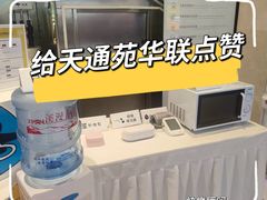 -北京华联购物中心(天通苑店)