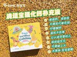 -艾咪家母婴优选(君禧华庭店)