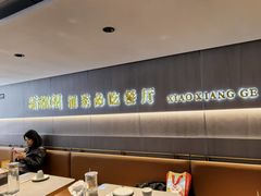 -潇湘阁(汉光百货店)