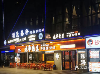一间放在口袋名单一段时间，今天终于试了这家有惊喜的东
