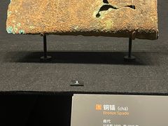 -盘龙城国家考古遗址公园