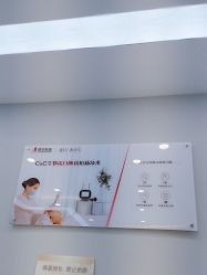 -悟空祛痘·诺奖技术专业店