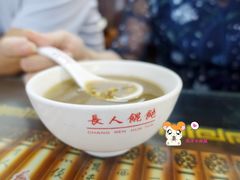 -长人馄饨铺(解放街店)