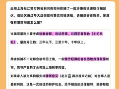 -上海诚本律师事务所·刑事辩护团队
