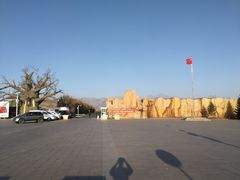 -新疆天山野生动物园