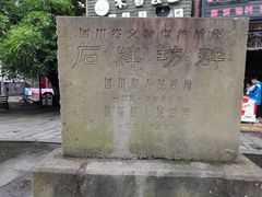 -南关石牌坊古镇