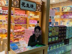-Pastelaria Koi Kei(威尼斯人K12店)