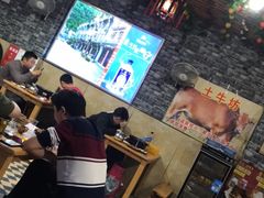 大堂-土牛坊全牛自助火锅(八角岩店)