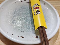 -大话小腰(鸟巢店)