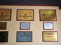 -老雒阳面馆·水席·洛阳菜(王城路店)