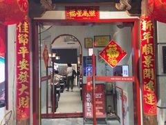 -南门食仙·手工福州菜(南门兜店)