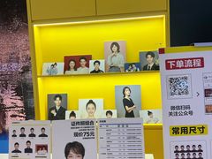 -方快-照相馆(189弄广场店)