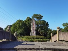 -韩湘水博园